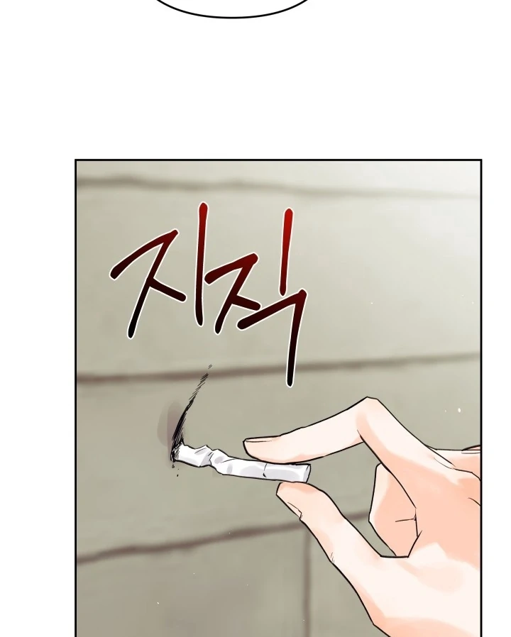 Winter Romance Chapter 3 - Page 12