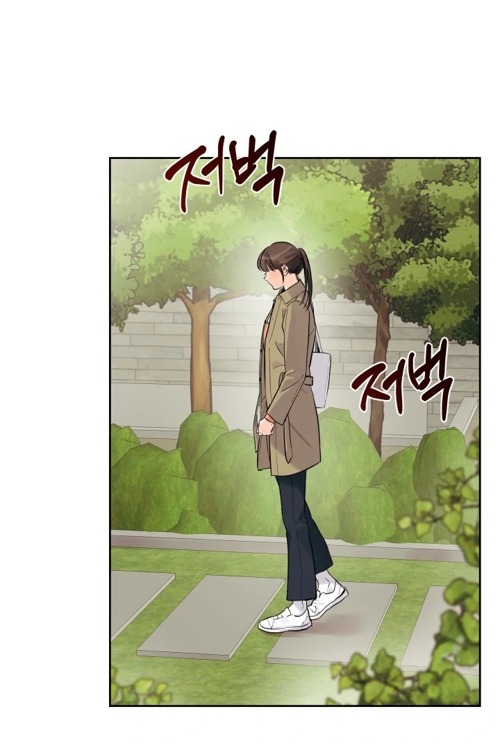 Winter Romance Chapter 3 - Page 3