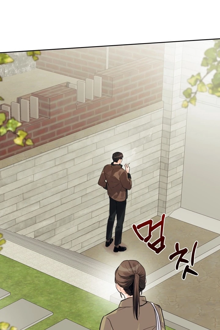 Winter Romance Chapter 3 - Page 6