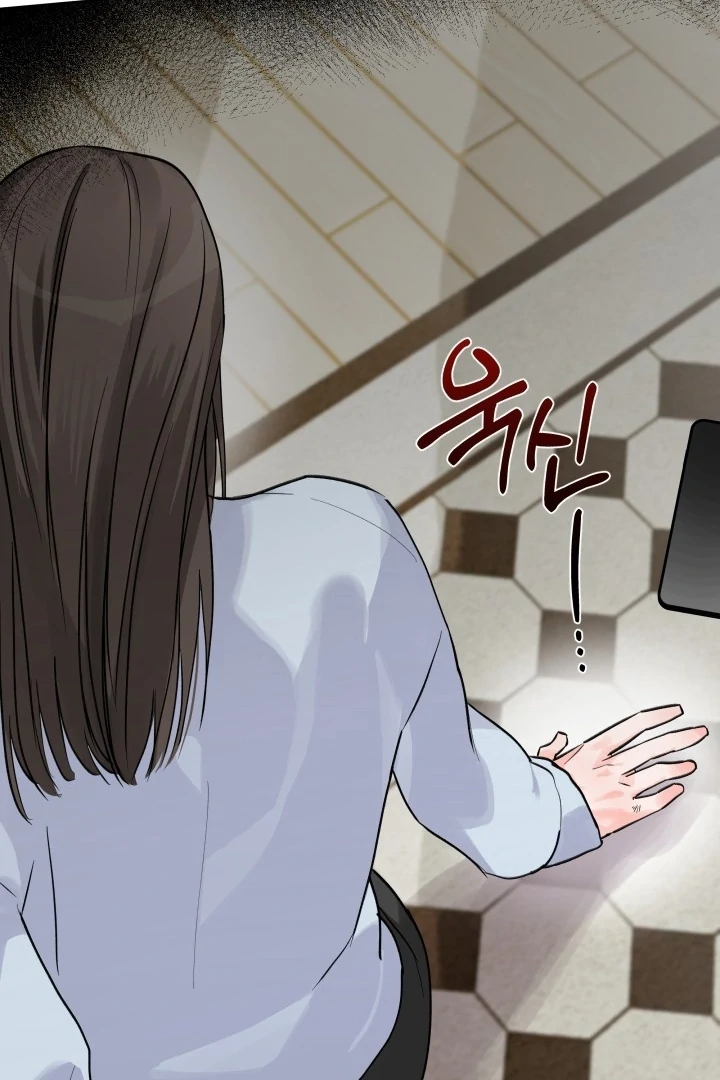 Winter Romance Chapter 3 - Page 75