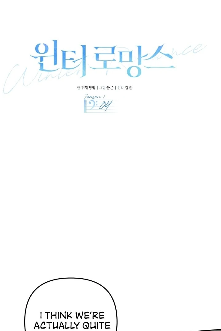 Winter Romance Chapter 4 - Page 17