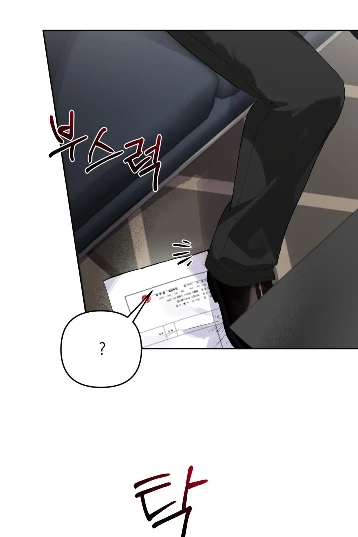 Winter Romance Chapter 4 - Page 65