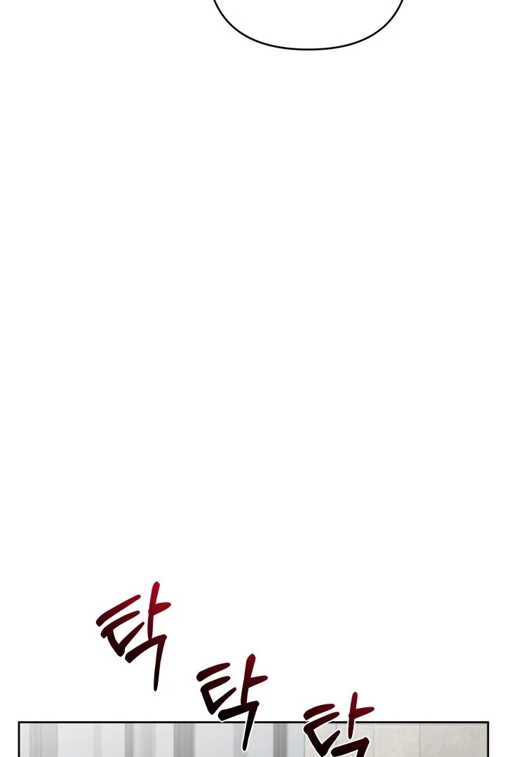 Winter Romance Chapter 4 - Page 89