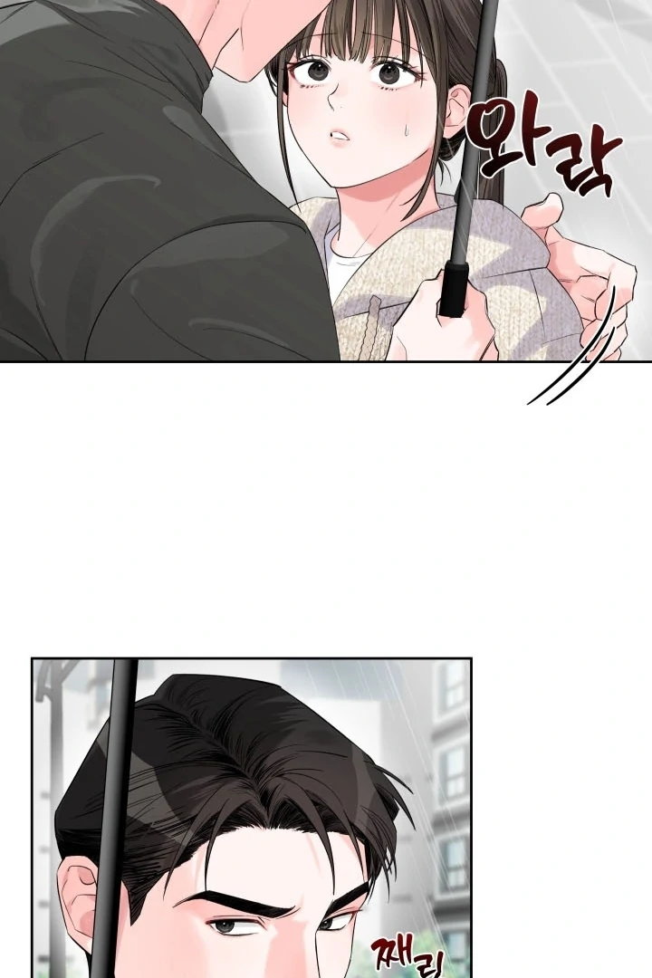 Winter Romance Chapter 5 - Page 20