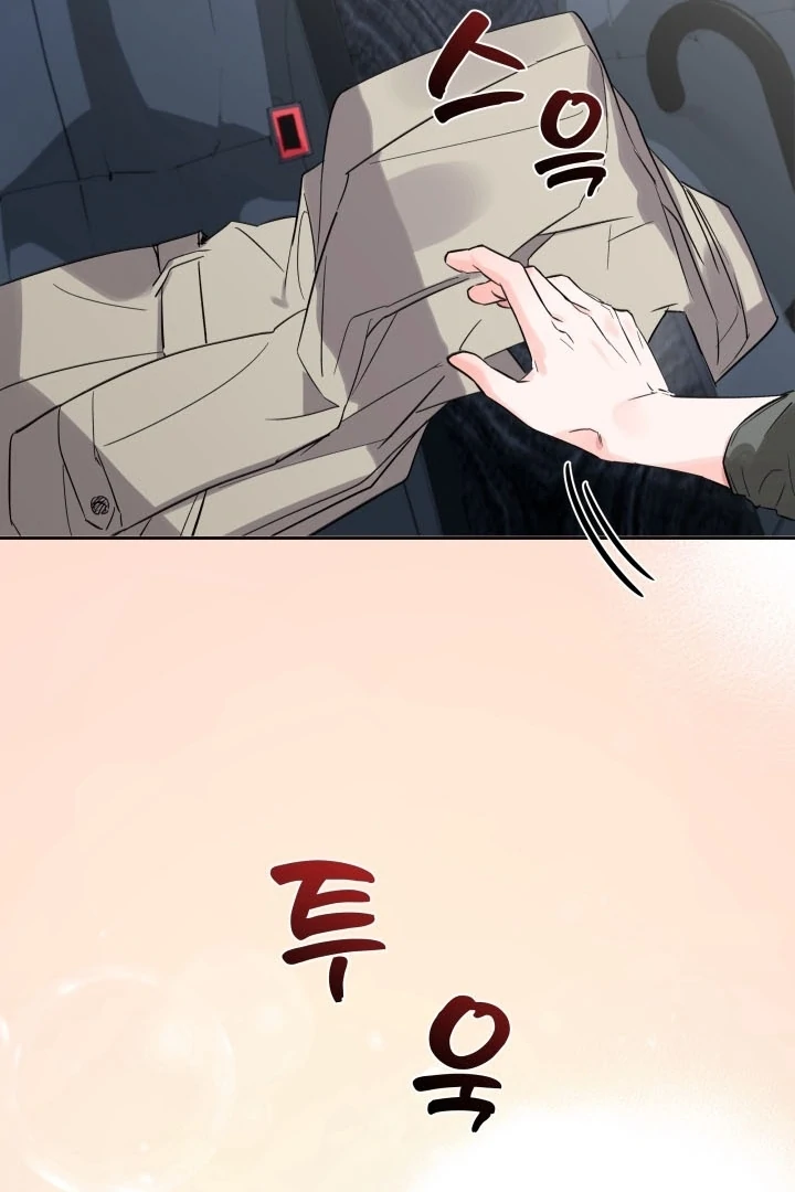 Winter Romance Chapter 5 - Page 29