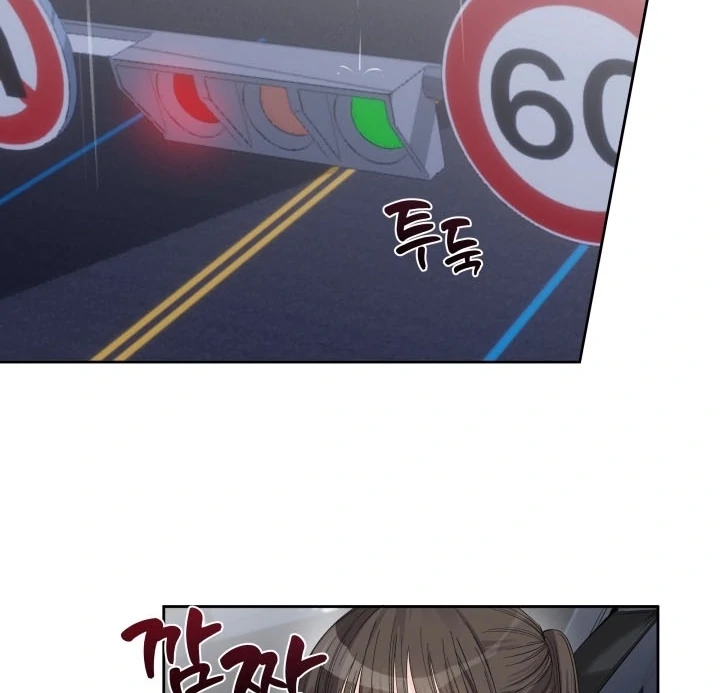 Winter Romance Chapter 5 - Page 54