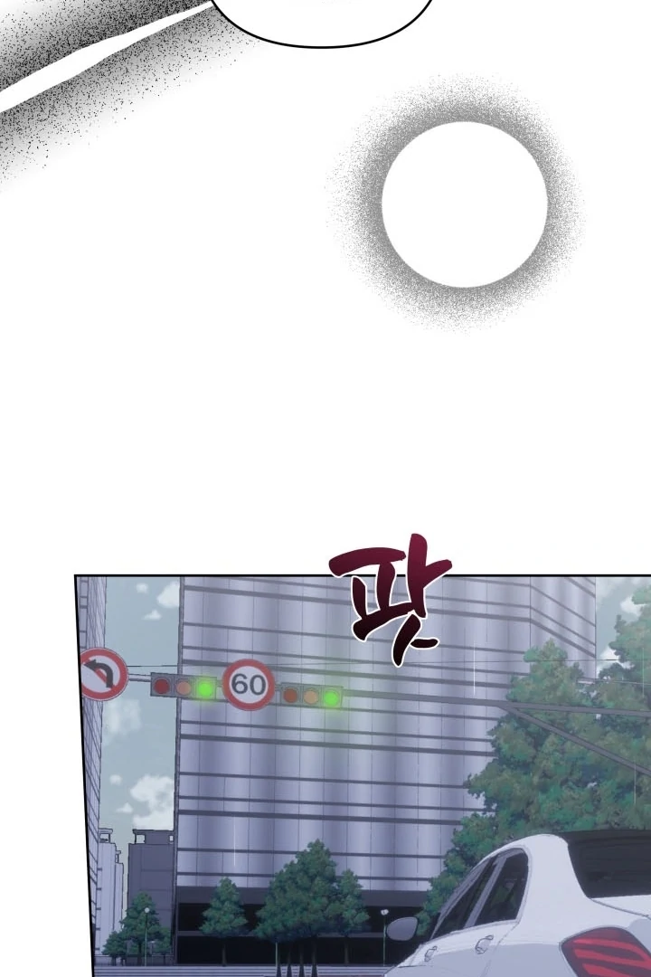 Winter Romance Chapter 5 - Page 63