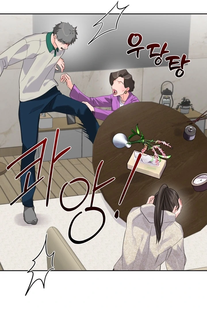 Winter Romance Chapter 6 - Page 42