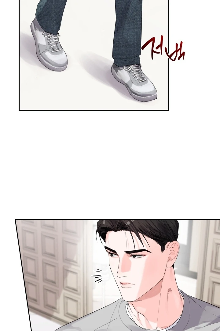 Winter Romance Chapter 7 - Page 4