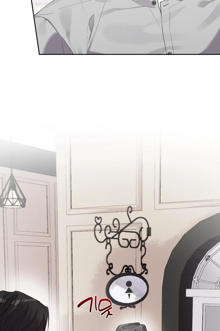 Winter Romance Chapter 7 - Page 5