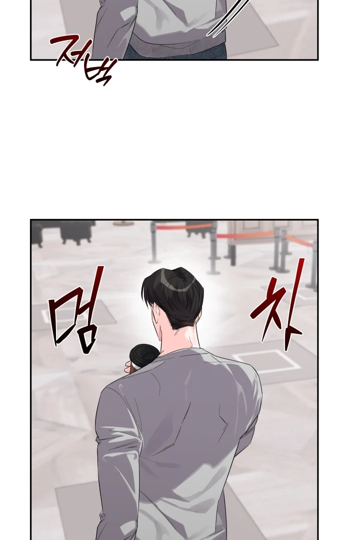 Winter Romance Chapter 7 - Page 9