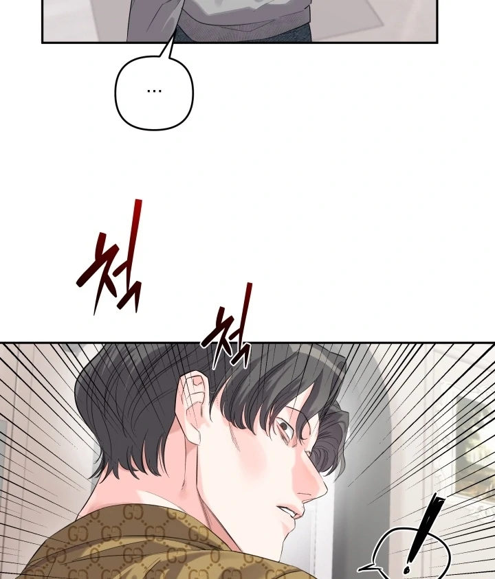 Winter Romance Chapter 7 - Page 10