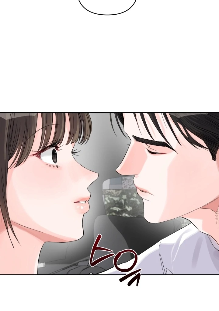 Winter Romance Chapter 8 - Page 14