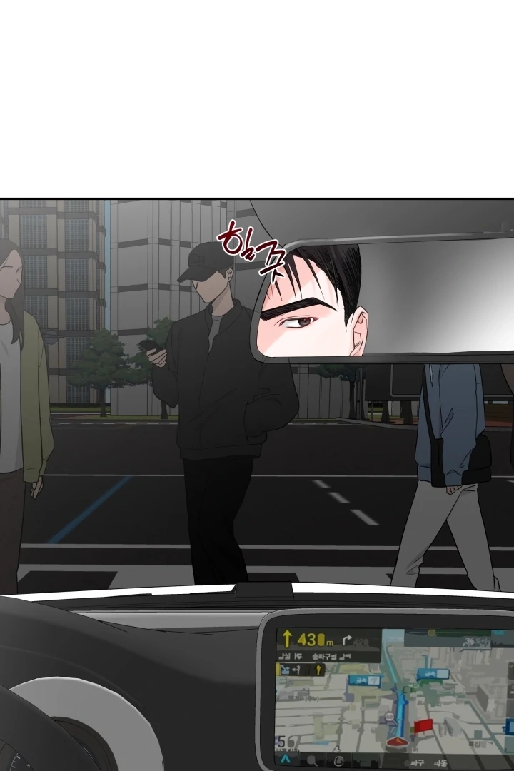 Winter Romance Chapter 8 - Page 4