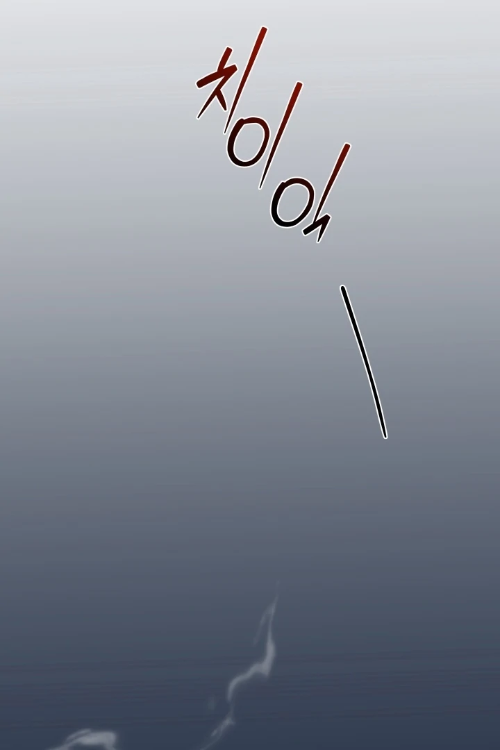 Winter Romance Chapter 8 - Page 32