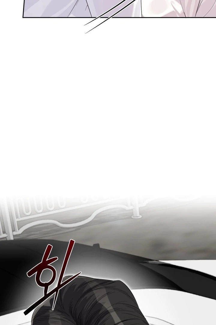 Winter Romance Chapter 9 - Page 24