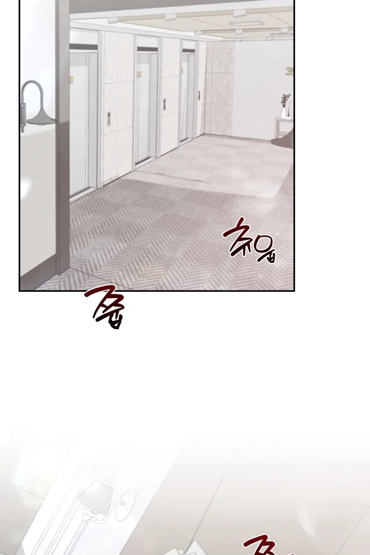 Winter Romance Chapter 9 - Page 33