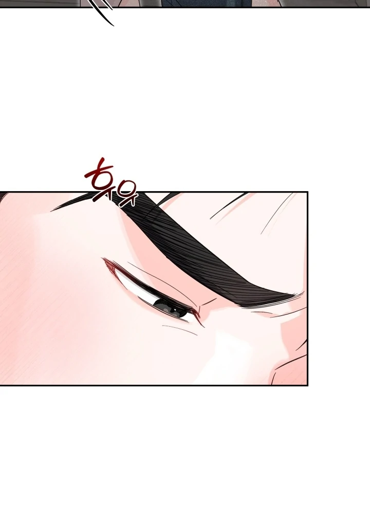 Winter Romance Chapter 9 - Page 42