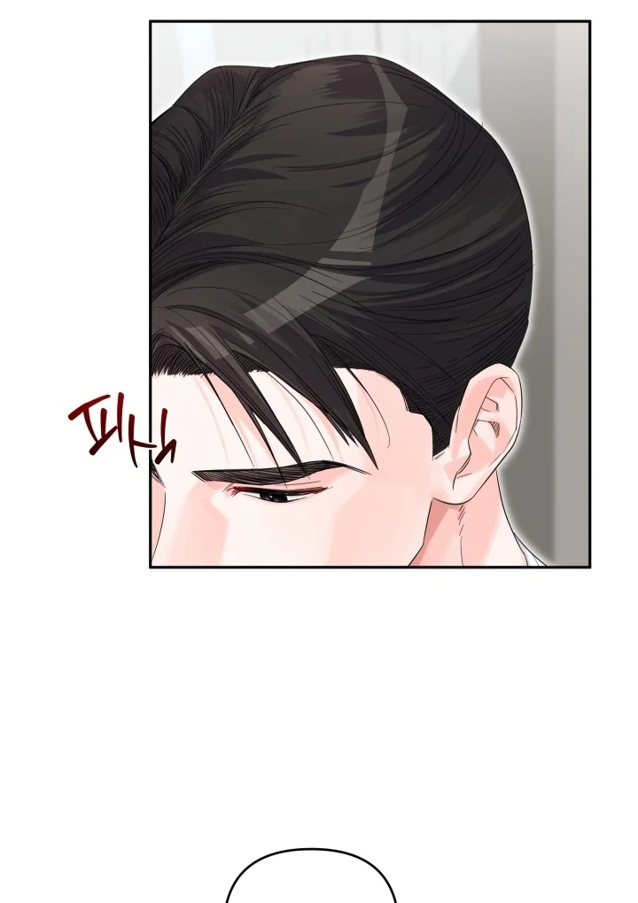 Winter Romance Chapter 9 - Page 83