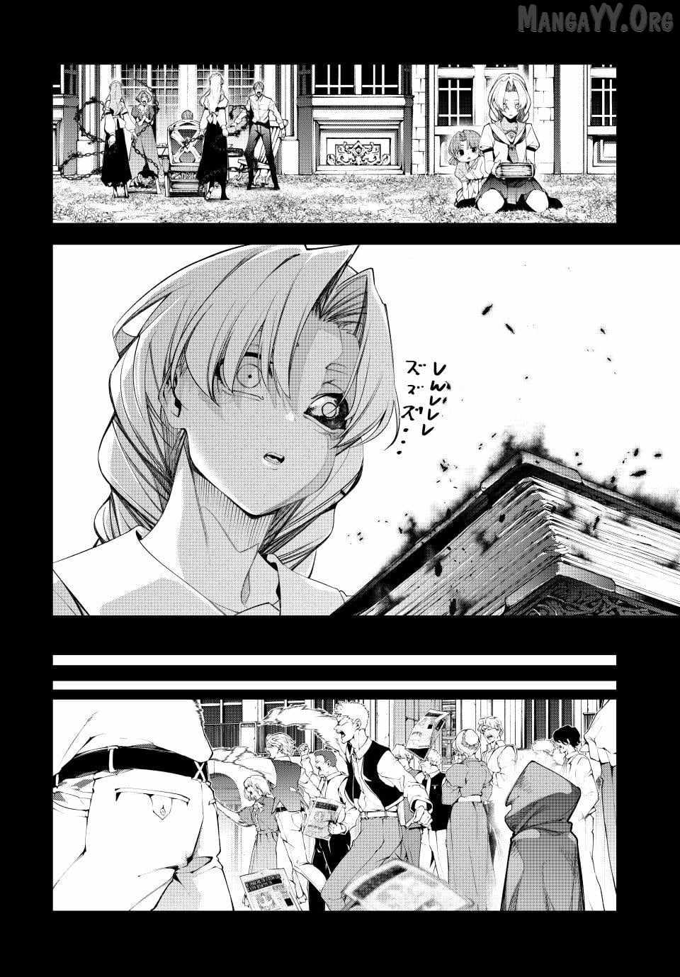 Wistoria’s Wand and Sword Chapter 59 - Page 22