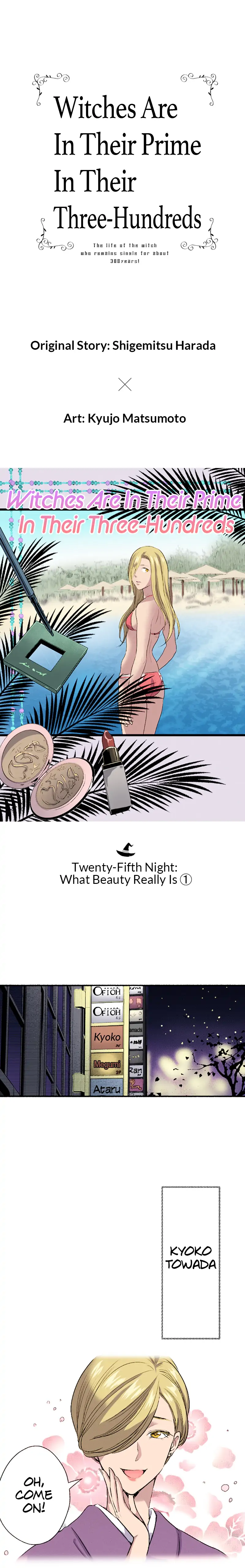 Witches Are In Their Prime In Their Three-Hundreds Chapter 49 - Page 1