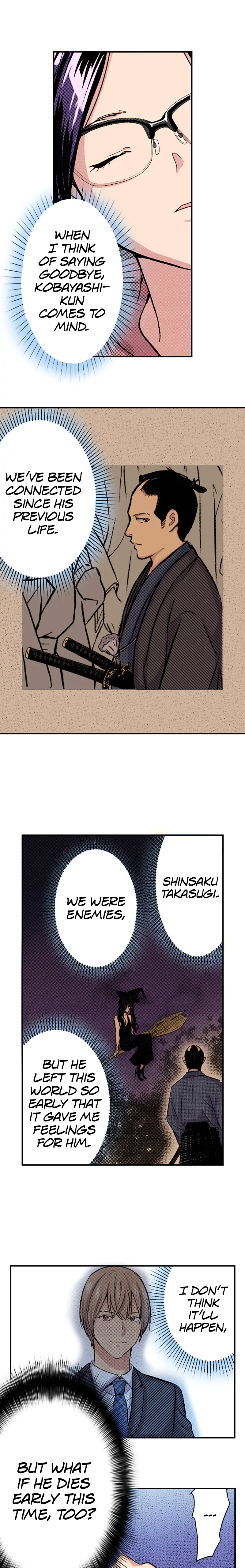 Witches Are In Their Prime In Their Three-Hundreds Chapter 66 - Page 7