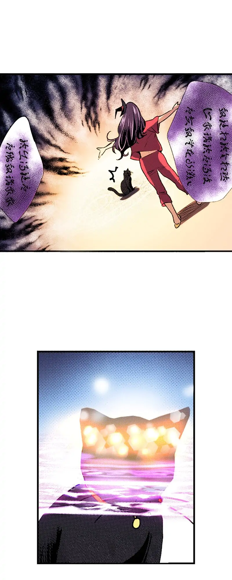 Witches Are In Their Prime In Their Three-Hundreds Chapter 9 - Page 28