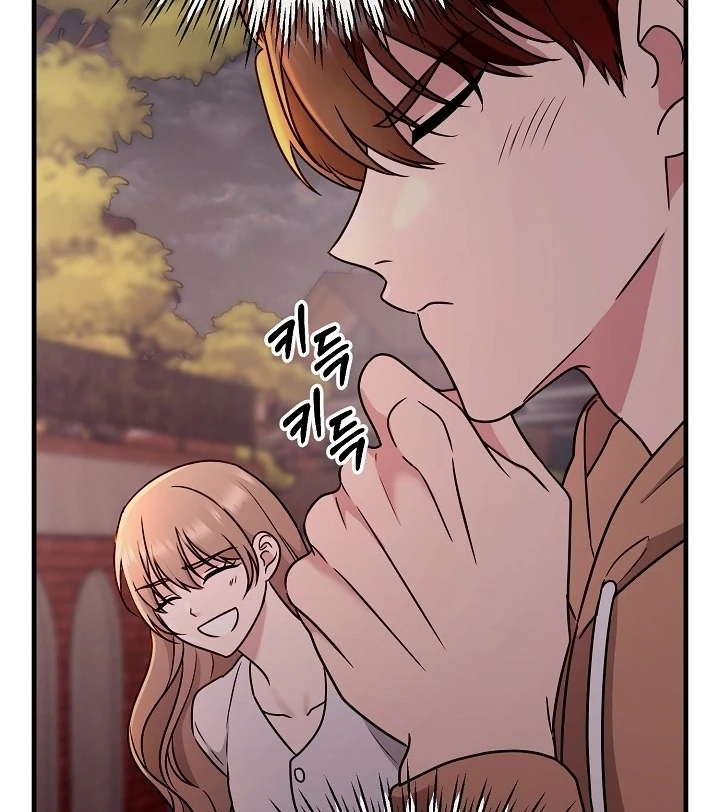 With My Hated Alpha Male Friend Chapter 1 - Page 109