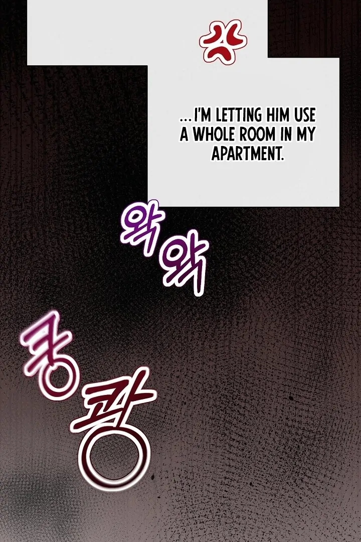 With My Hated Alpha Male Friend Chapter 1 - Page 50