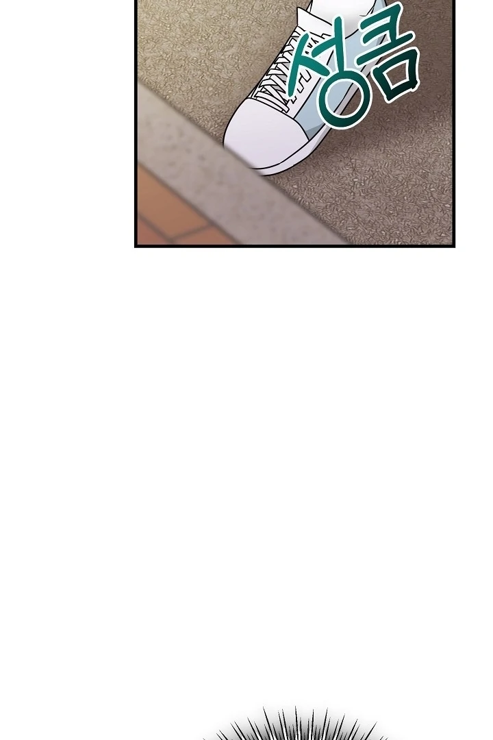 With My Hated Alpha Male Friend Chapter 1 - Page 70