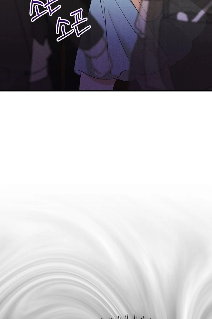 With My Hated Alpha Male Friend Chapter 1 - Page 72