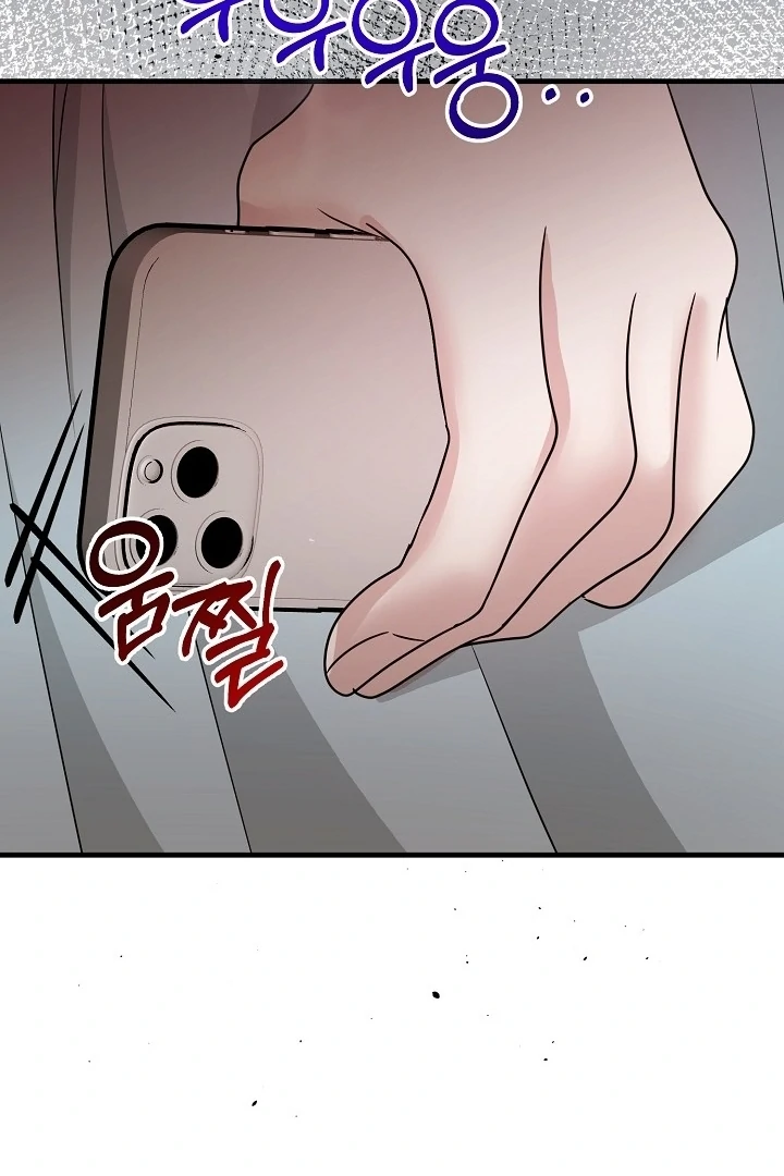 With My Hated Alpha Male Friend Chapter 1 - Page 84