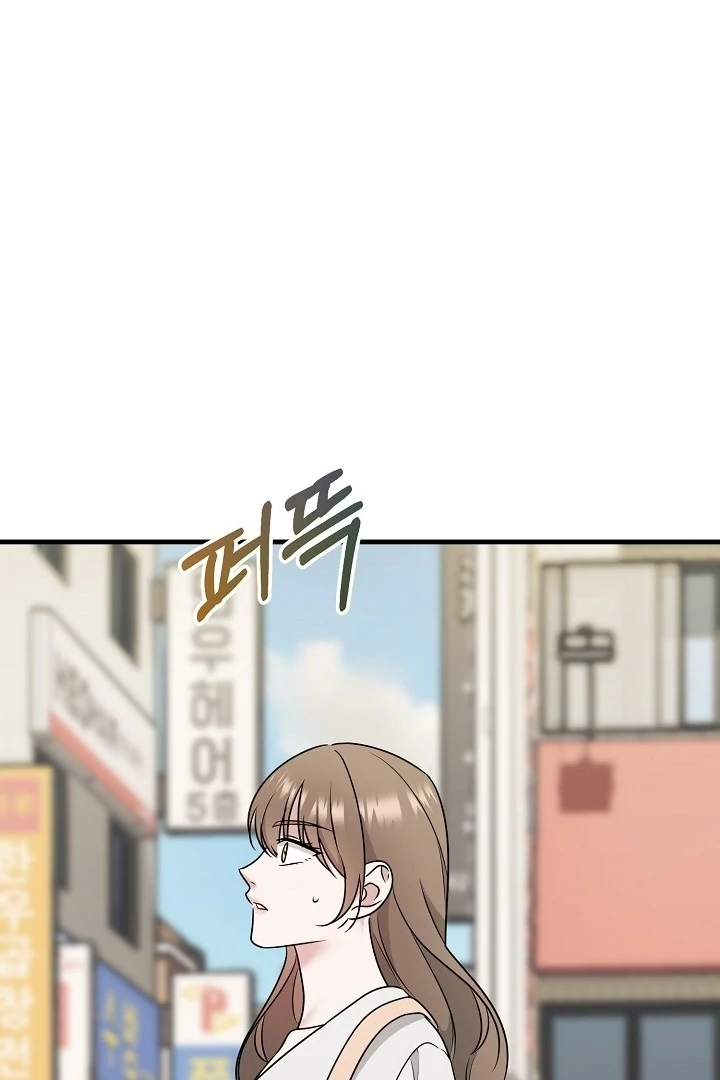 With My Hated Alpha Male Friend Chapter 1 - Page 85