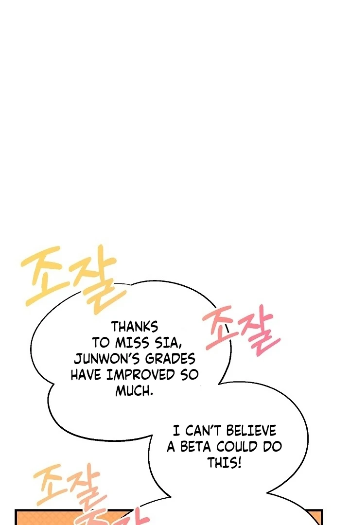 With My Hated Alpha Male Friend Chapter 1 - Page 93