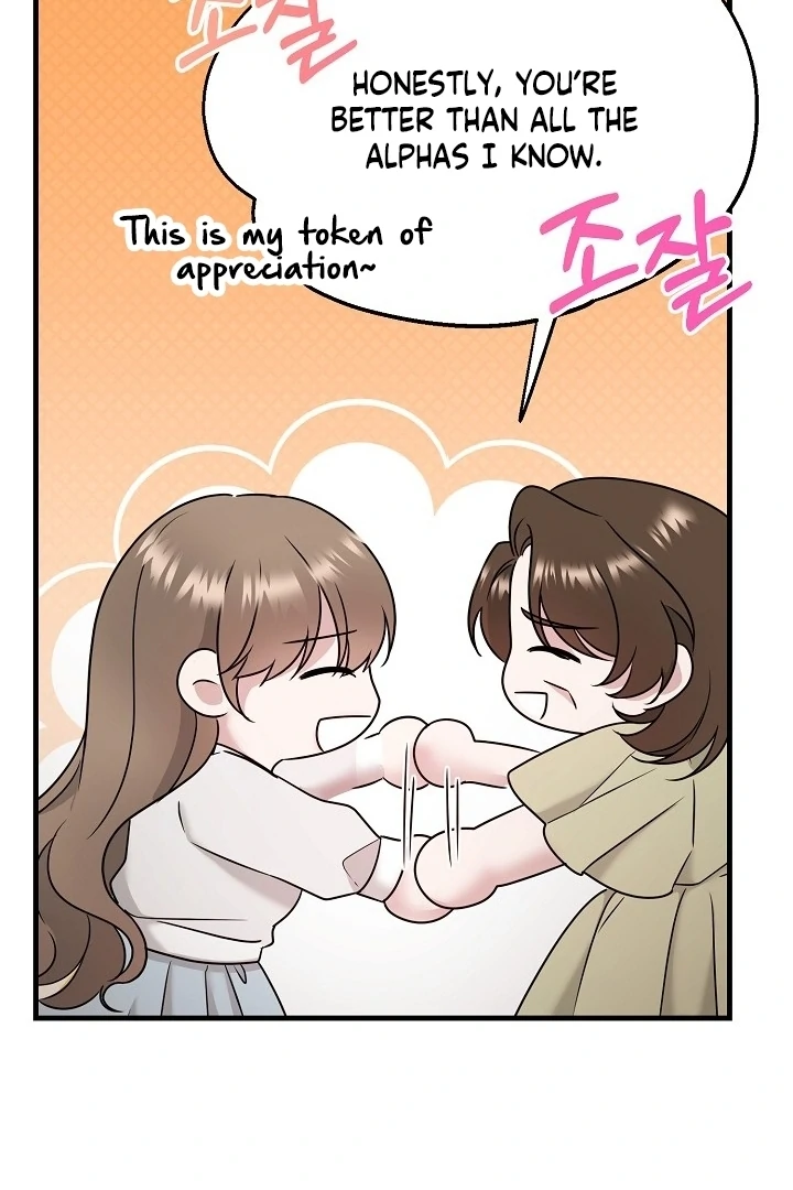 With My Hated Alpha Male Friend Chapter 1 - Page 94