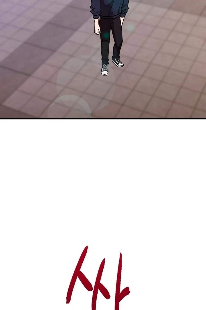 With My Hated Alpha Male Friend Chapter 2 - Page 114