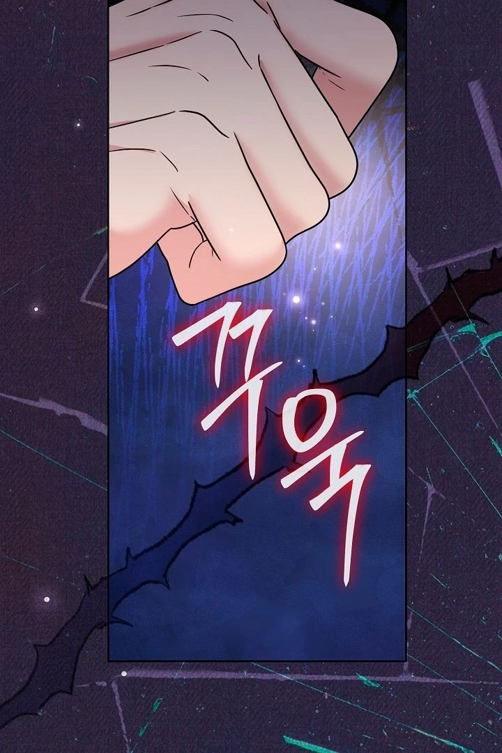 With My Hated Alpha Male Friend Chapter 2 - Page 127