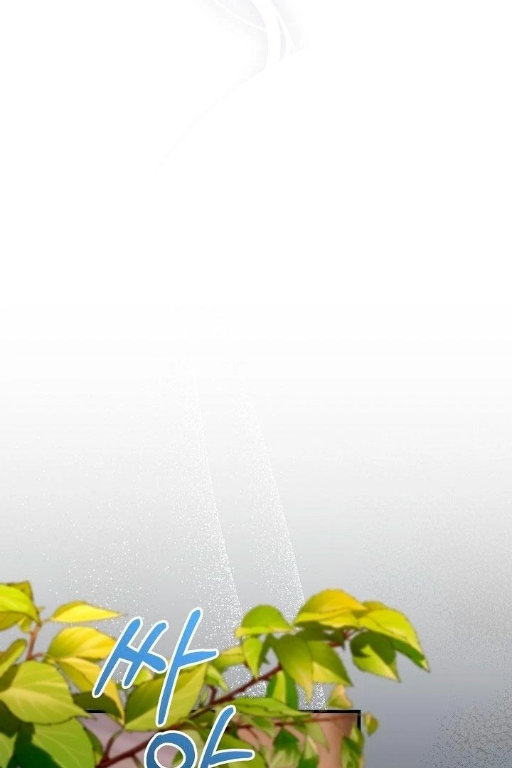 With My Hated Alpha Male Friend Chapter 2 - Page 3