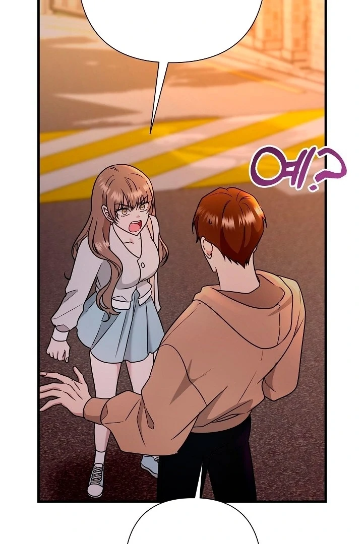 With My Hated Alpha Male Friend Chapter 2 - Page 22