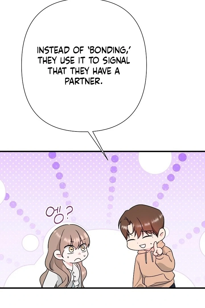 With My Hated Alpha Male Friend Chapter 2 - Page 24