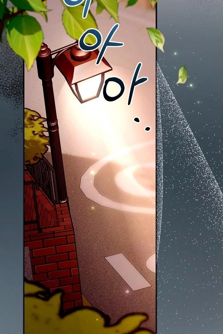 With My Hated Alpha Male Friend Chapter 2 - Page 4