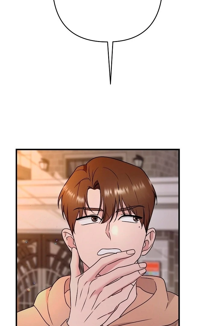 With My Hated Alpha Male Friend Chapter 2 - Page 32