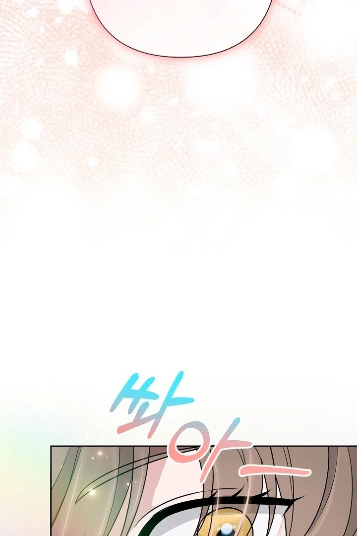 With My Hated Alpha Male Friend Chapter 2 - Page 34