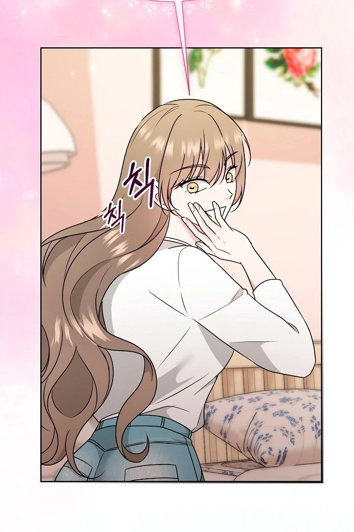 With My Hated Alpha Male Friend Chapter 2 - Page 43