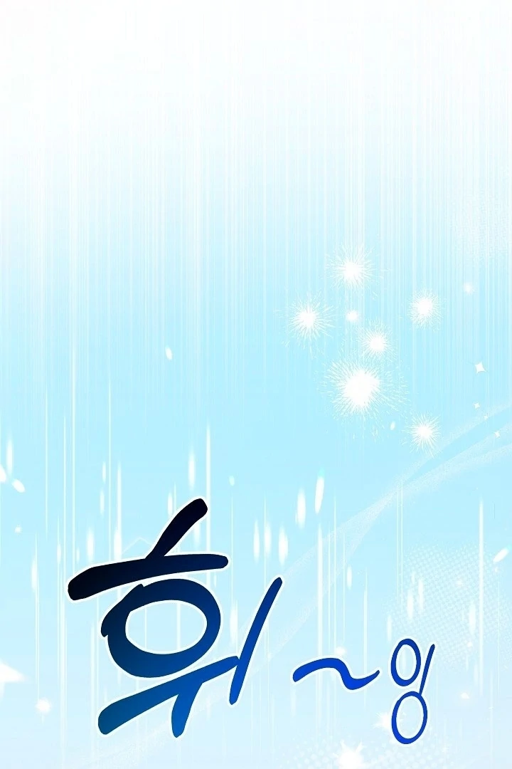 With My Hated Alpha Male Friend Chapter 2 - Page 44