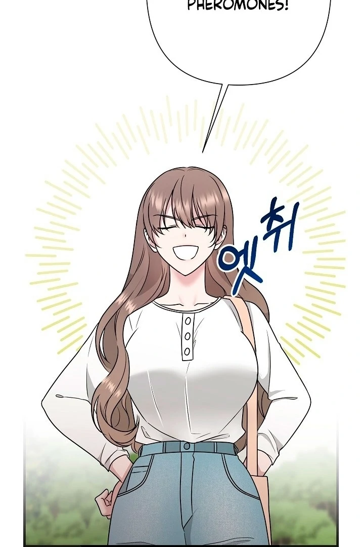 With My Hated Alpha Male Friend Chapter 2 - Page 46