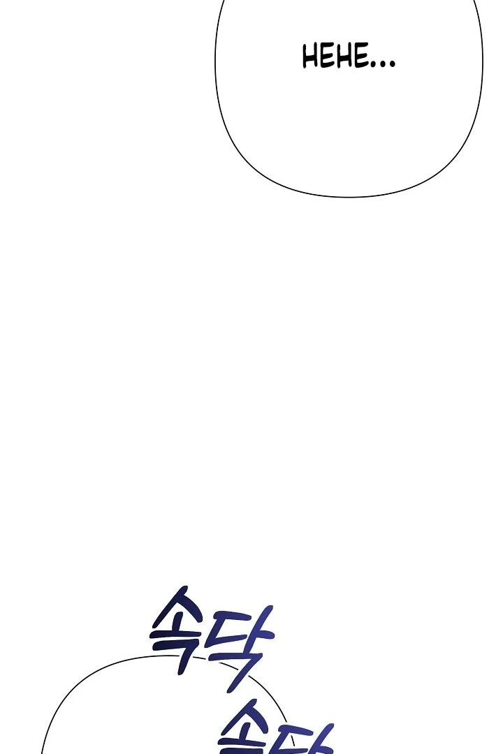 With My Hated Alpha Male Friend Chapter 2 - Page 51