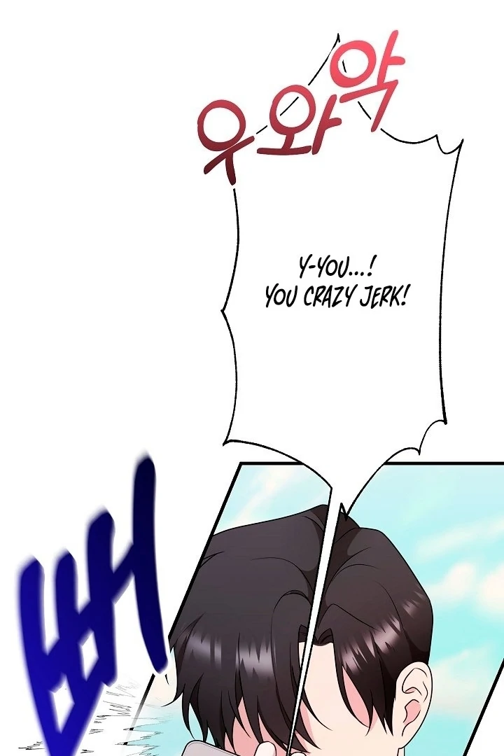 With My Hated Alpha Male Friend Chapter 2 - Page 54