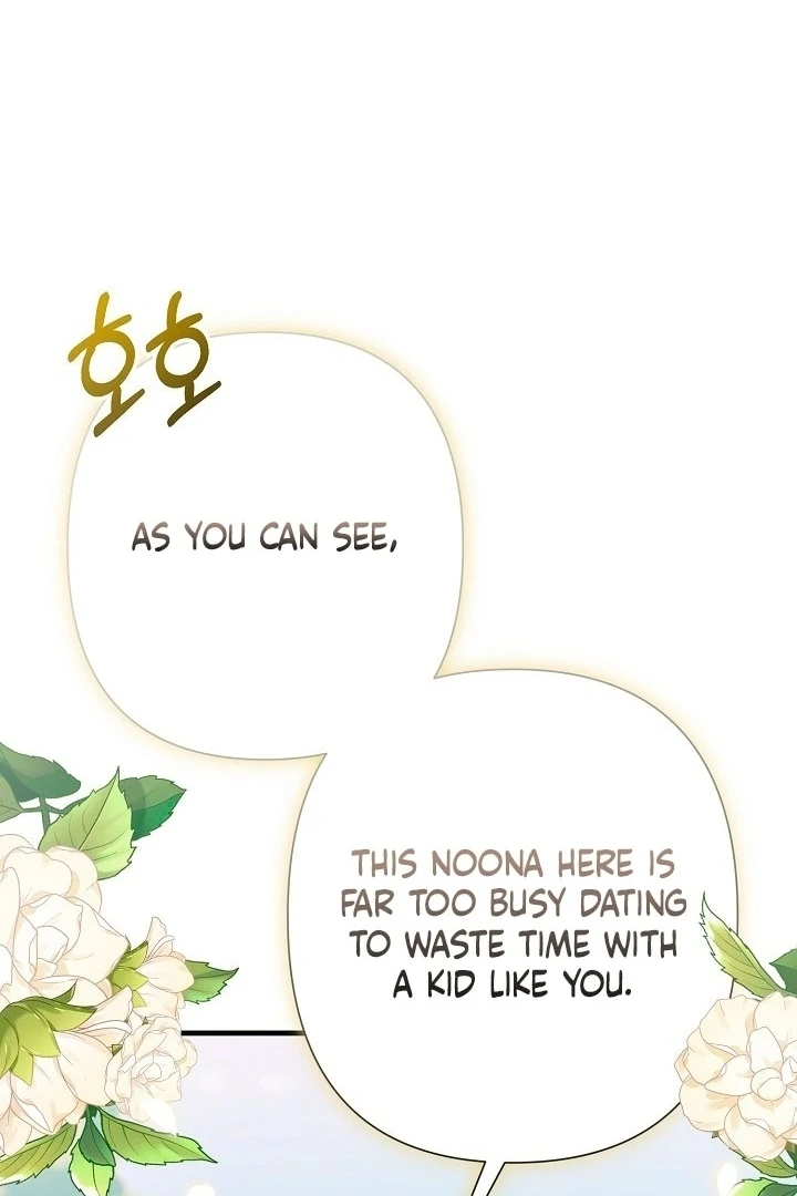 With My Hated Alpha Male Friend Chapter 2 - Page 71