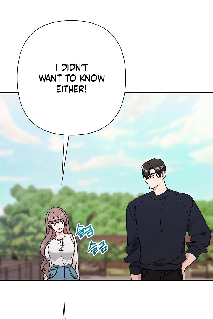 With My Hated Alpha Male Friend Chapter 2 - Page 78